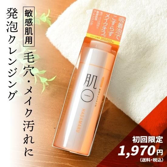 てち 敏感肌・乾燥肌用 ４個 新品 Amazon | ドクターRe9 脂漏性敏感肌ケア4点セット 赤み特化型