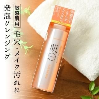 ManMaru...様 スキンケア3点セット ManMaru様 スキンケア3点セット