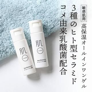 おためし新商品ナビ » Blog Archive » 乾燥が気になる季節が