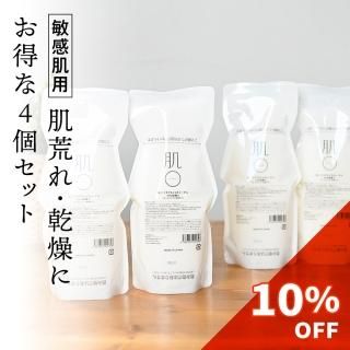 敏感肌用化粧水（高保湿）145ml×5 本セット 天然ヒト型セラミド
