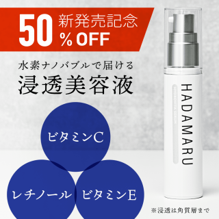 ڽ50OFFȩ ( Ϥޤ ) Ʊ ϥɥӥ 30ml Ҵȩ ɷ ( Ρ / ӥߥC / ߥλ / ǥʥΥХ֥ ) ӥߥ ˥  <img class='new_mark_img2' src='https://img.shop-pro.jp/img/new/icons61.gif' style='border:none;display:inline;margin:0px;padding:0px;width:auto;' />