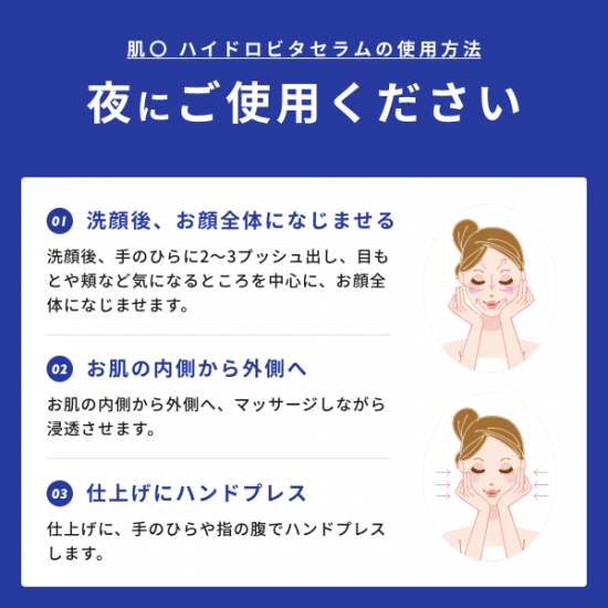 肌〇 ( はだまる ) 美容液 ハイドロビタセラム 30ml 敏感肌 低 肌〇 ( はだまる ) 美容液 ハイドロビタセラム 30ml 敏感肌 低