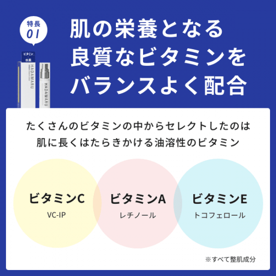 肌〇 ( はだまる ) 美容液 ハイドロビタセラム 30ml 敏感肌 低 肌〇 ( はだまる ) 美容液 ハイドロビタセラム 30ml 敏感肌 低
