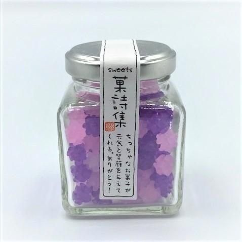 花ゆう 菓詩集 金平糖 京都 京菓苑 瓶詰め ふじ金平糖 花ゆう 菓詩集 金平糖 京都 京菓苑 瓶詰め ふじ金平糖