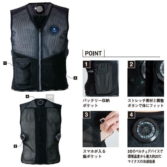 I'ZFRONTIER/アイズフロンティア/107/ペルチェ専用インナーべ I'ZFRONTIER/アイズフロンティア/107/ペルチェ専用インナーべ