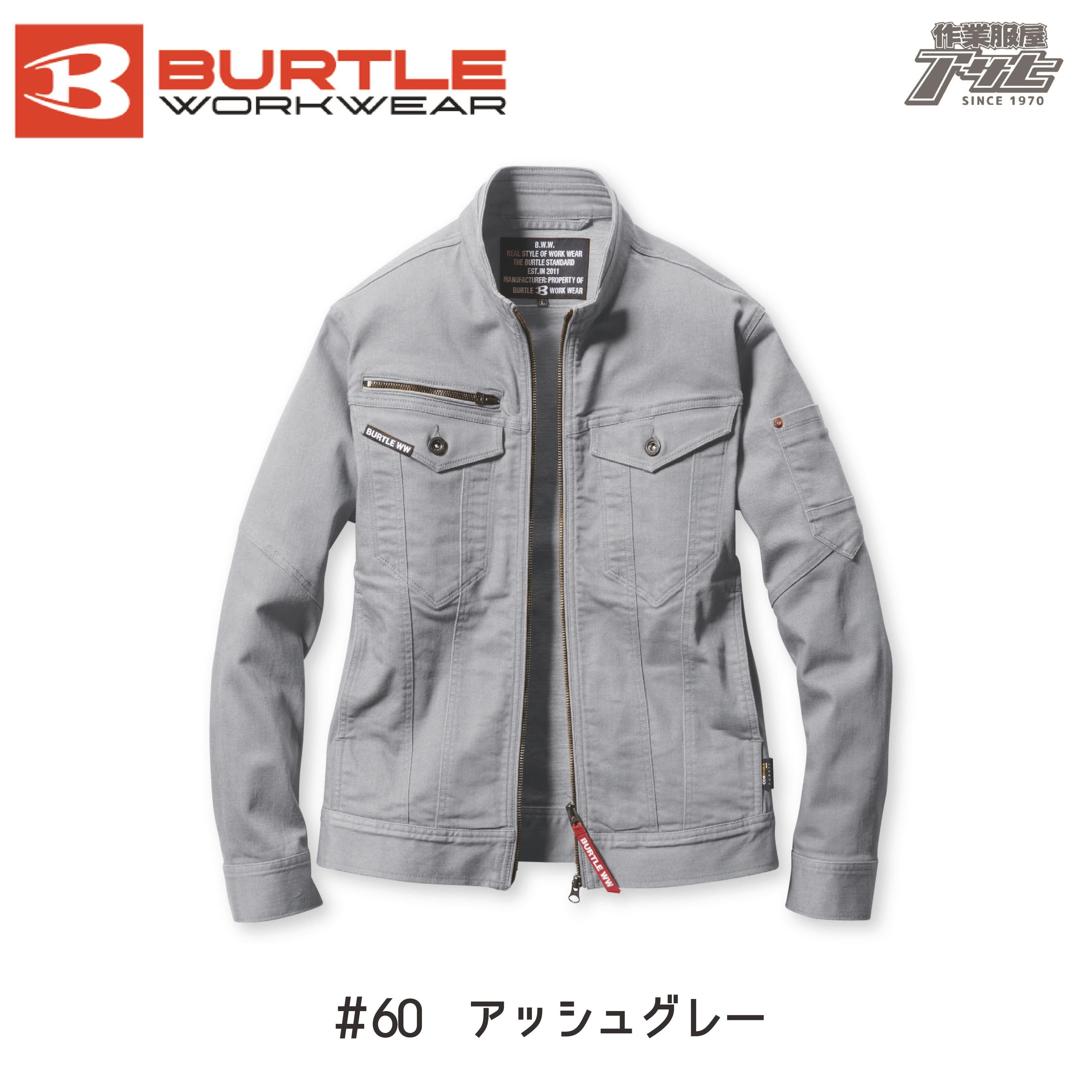 ＢＵＲＴＬＥ２０６１ブルゾン【アッシュグレー】ＸＬ１枚 バートル] AC2061 エアークラフトブルゾン【特大サイズ】 ☆2025
