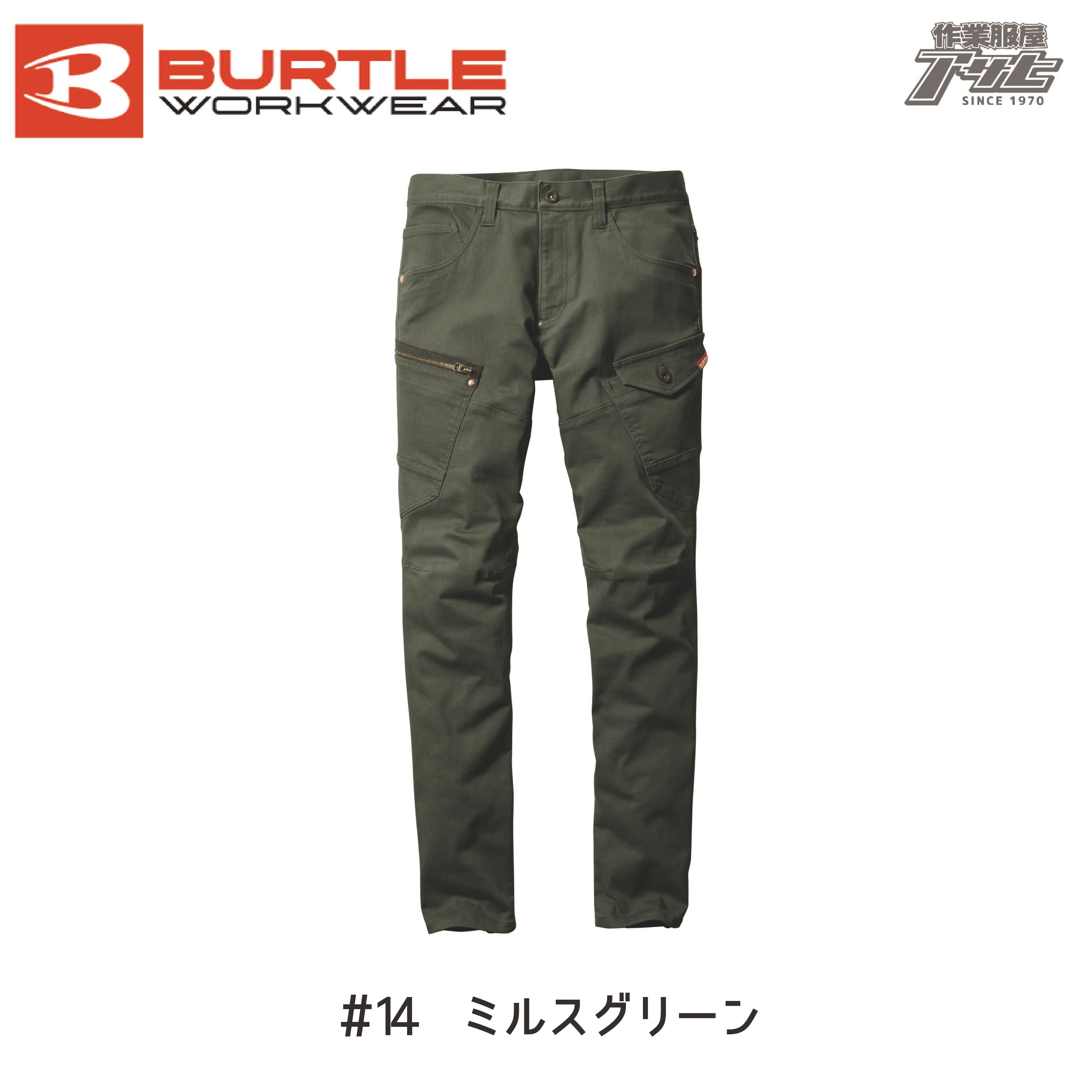BURTLE/バートル/5012/ストレッチデニムカーゴパンツ/春夏用 BURTLE/バートル/5012/ストレッチデニムカーゴパンツ/春夏用