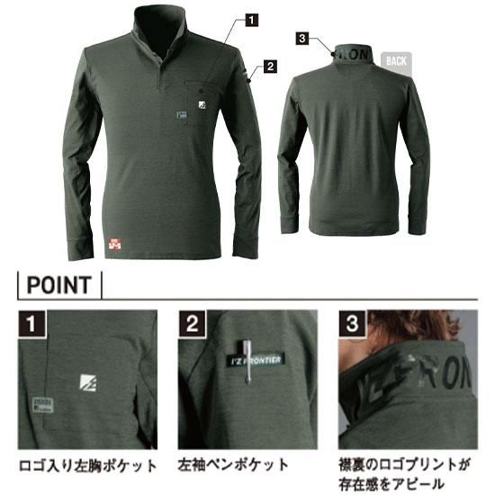 Amazon.co.jp: FR2 コラボ Tシャツ ロシナンテ コラソン XL 黒