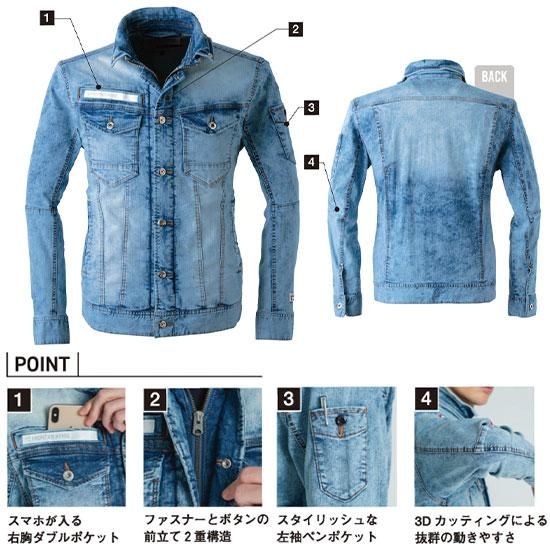 I'ZFRONTIER/アイズフロンティア/7450/ストレッチデニムワーク I'ZFRONTIER/アイズフロンティア/7450/ストレッチデニムワーク