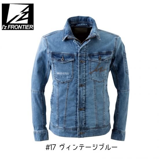 I'Z FRONTIER/アイズフロンティア/7410/アイスフィールデニム I'Z FRONTIER/アイズフロンティア/7410/アイスフィールデニム