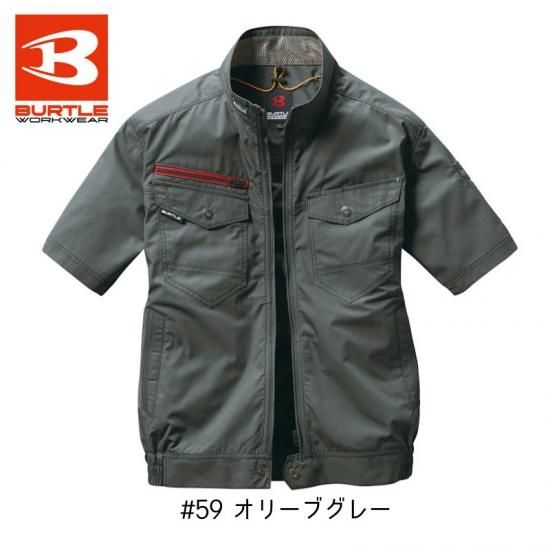 BURTLE バートル エアークラフト 2025年型モデル タクティカル
