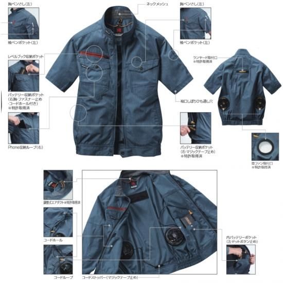 BURTLE/バートルAC7146/エアークラフト半袖ブルゾン/空調服/服