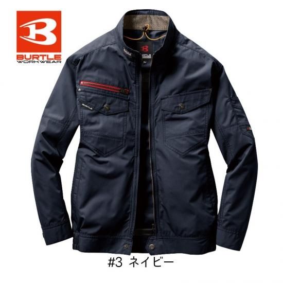 【 BURTLE / 空調服一式 】 倉庫】【空調作業服 空調服®】 【服のみ】エアークラフト