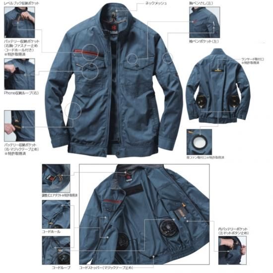 BURTLE/バートルAC7141/エアークラフト長袖ブルゾン/空調服/服 BURTLE/バートルAC7141/エアークラフト長袖ブルゾン/空調服/服
