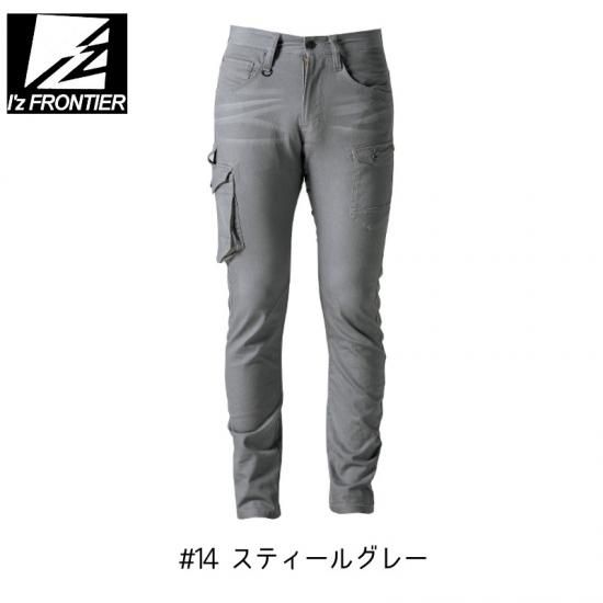 I'Z FRONTIER/アイズフロンティア/7342/ストレッチ3Dカーゴ I'Z FRONTIER/アイズフロンティア/7342/ストレッチ3Dカーゴ