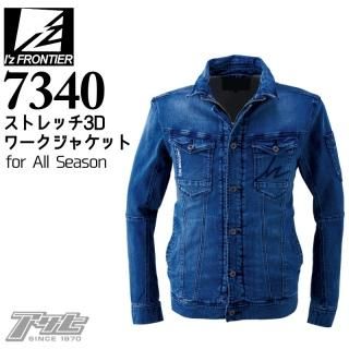 ディノベーションセットアップ 寅壱バートルアイズフロンティア