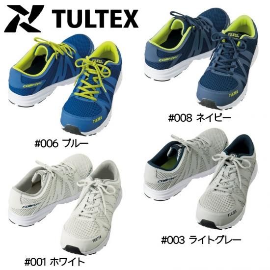 アイトス/51649/超軽量セーフティーシューズ - アサヒは全く