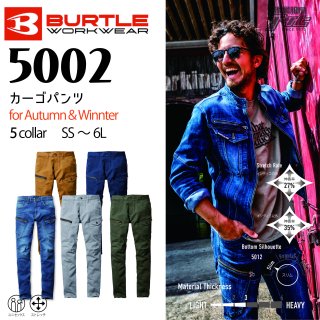 BURTLE/Сȥ/5002/ȥåǥ˥५ѥ/