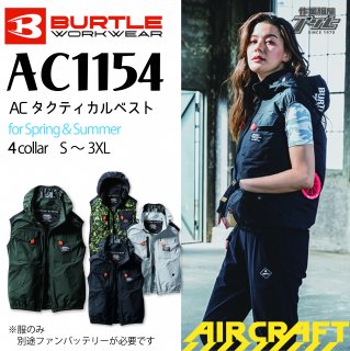 BURTLE/Сȥ/AC1154/եȥƥ٥(˥å)/Ĵ/Τ