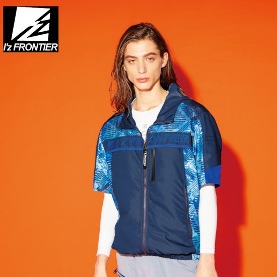 I'Z FRONTIER/アイズフロンティア/10075/A.S.フード付半袖ジャケット