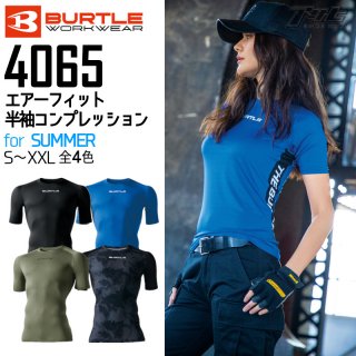 BURTLE/バートル/4065/エアーフィット/半袖コンプレッション