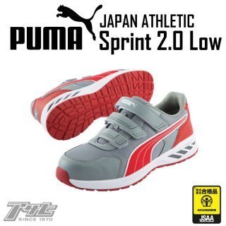 <img class='new_mark_img1' src='https://img.shop-pro.jp/img/new/icons15.gif' style='border:none;display:inline;margin:0px;padding:0px;width:auto;' />PUMA/プーマ/Sprint2.0Low/安全スニーカー