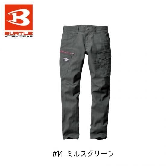 BURTLE/バートル/1812/ストレッチカーゴ/春夏用 - アサヒは全く新しい