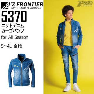 I'Z FRONTIER/եƥ/5370D/˥åȥǥ˥㥱å