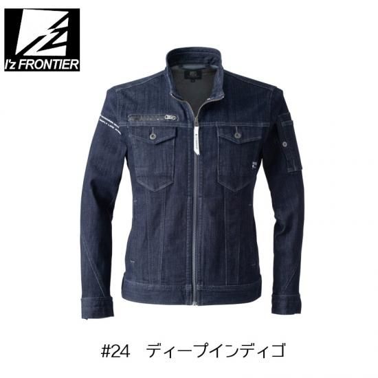 アイスさん I'Z FRONTIER/アイズフロンティア/7280/ストレッチワーク