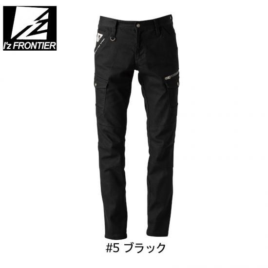 I'Z FRONTIER/アイズフロンティア/7282/ストレッチワークカーゴ