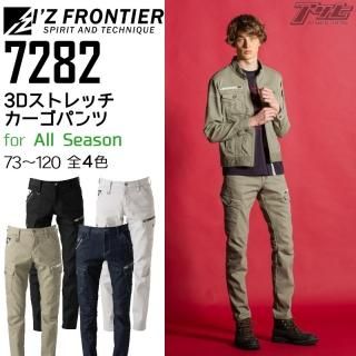 MADISONBLUE BOAT NECK COMBINAISON CHINO