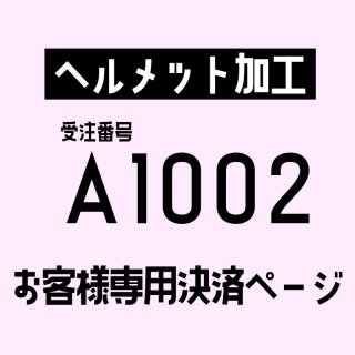 A1002/ù