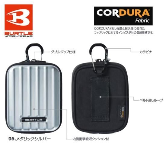 BURTLE/バートル/AC340/エアークラフト/デバイスバッグ - アサヒ