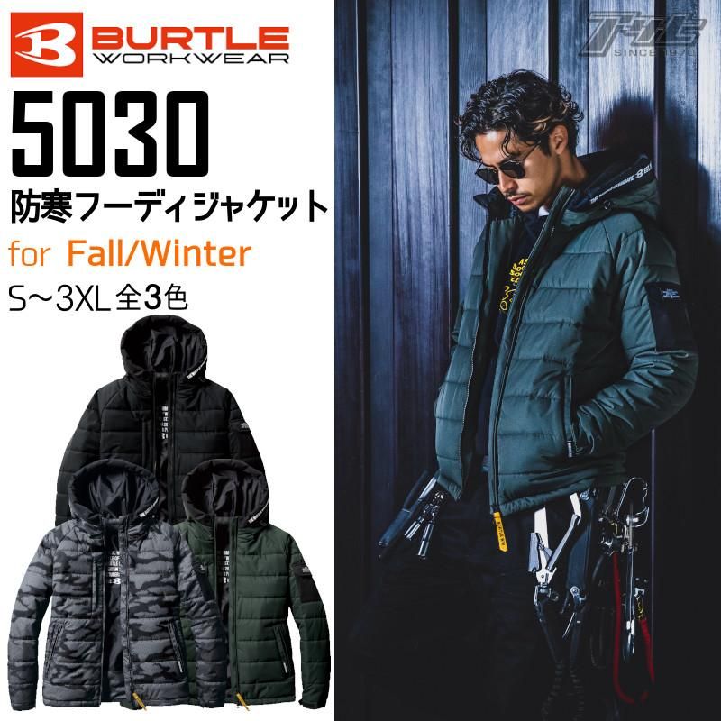 バートル 5030 防寒フーディジャケット｜ナックルオンライン