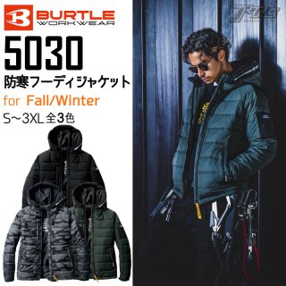 BURTLE/バートル/5030/防寒フーデッドジャケット
