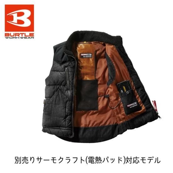BURTLE/バートル/5004/サーモクラフト対応/防寒ベスト - アサヒ