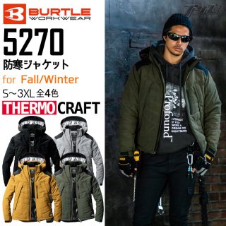 BURTLE/バートル/5270/サーモクラフト対応/防寒ジャケット(大型フード付)