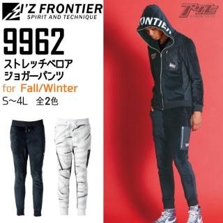 I'Z FRONTIER/アイズフロンティア/9960/ストレッチベロアフー I'Z FRONTIER/アイズフロンティア/9960/ストレッチベロアフー