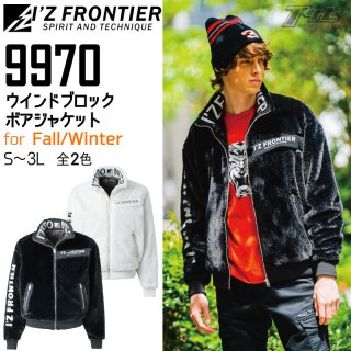 <img class='new_mark_img1' src='https://img.shop-pro.jp/img/new/icons15.gif' style='border:none;display:inline;margin:0px;padding:0px;width:auto;' />I'Z FRONTIER/アイズフロンティア/9970/ウインドブロックボアジャケット