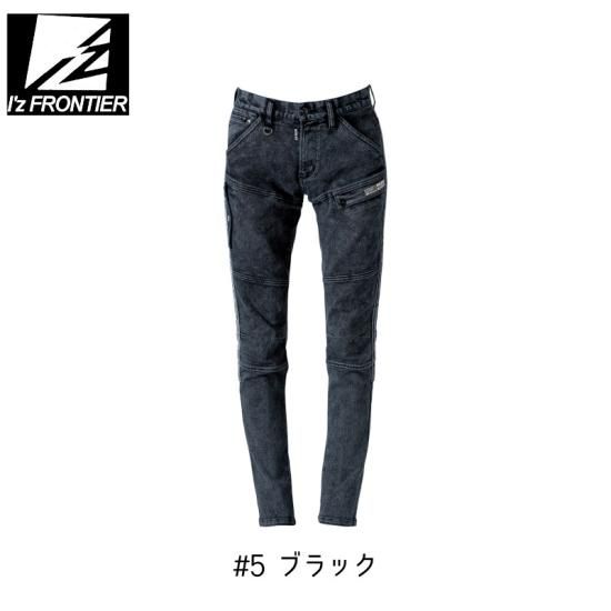 I'Z FRONTIER/アイズフロンティア/7012/ストレッチ3Dデニム