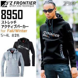 <img class='new_mark_img1' src='https://img.shop-pro.jp/img/new/icons15.gif' style='border:none;display:inline;margin:0px;padding:0px;width:auto;' />I'Z FRONTIER/アイズフロンティア/8950/ストレッチアクティブパーカー