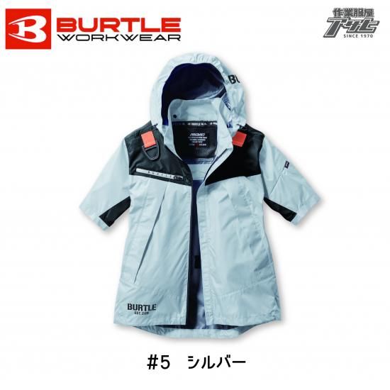 バートル AC1196（服のみ）｜空調服・EFウェア専門店 通販