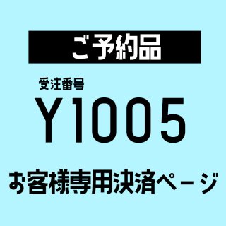 Y1005/ͽ