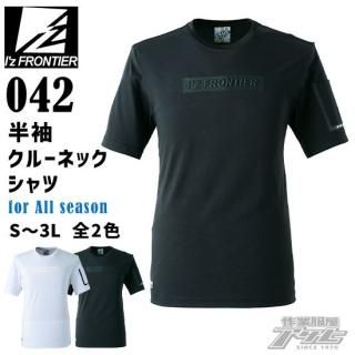 I'ZFRONTIER/եƥ/042/Ⱦµ롼ͥå