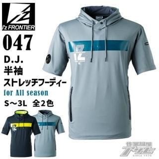 I'ZFRONTIER/եƥ/047/D.J.Ⱦµȥåաǥ