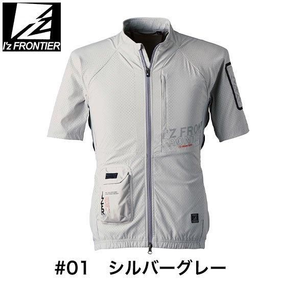 I'ZFRONTIER/アイズフロンティア/104/ペルチェ専用半袖