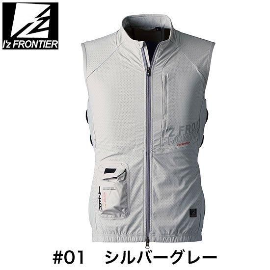 ペルチェベスト アイズフロンティア 空調服 I'ZFRONTIER/アイズフロンティア/106/ペルチェ専用アウター