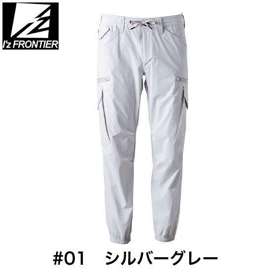 I'ZFRONTIER/アイズフロンティア/3119/リッチライトストレッチ I'ZFRONTIER/アイズフロンティア/3119/リッチライトストレッチ