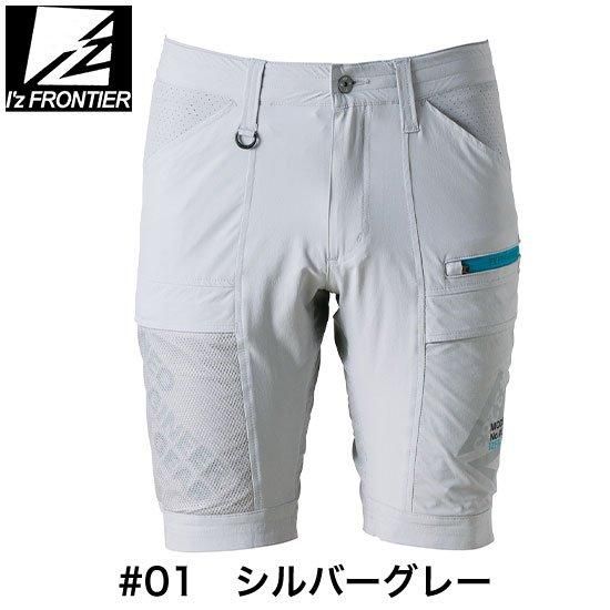 I'ZFRONTIER/アイズフロンティア/3283/エアーダクトストレッチ