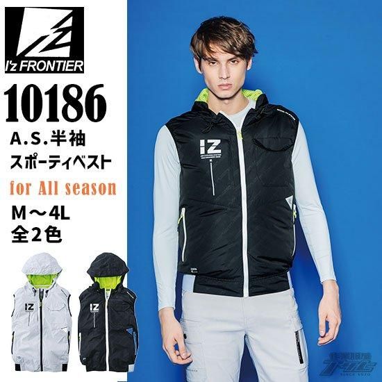 アイズフロンティア　2024年モデル　ペルチェベストセット　Ｍサイズ アイズフロンティア 2024年モデル ペルチェベストセット M